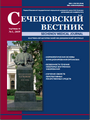 Титульный лист