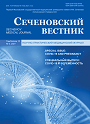 Титульный лист