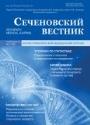 Титульный лист
