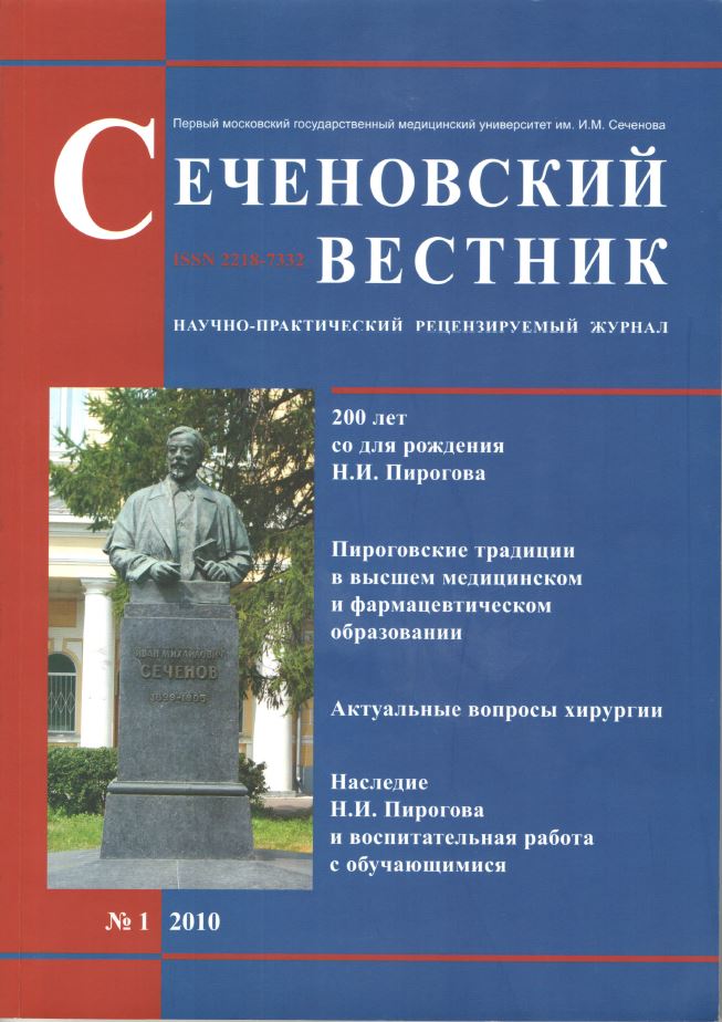 Титульный лист