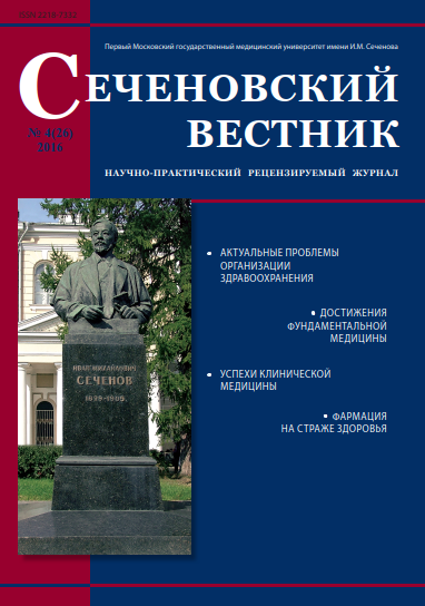 Титульный лист