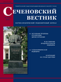 Титульный лист