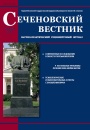 Титульный лист
