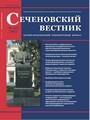 Титульный лист