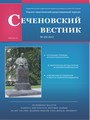 Титульный лист