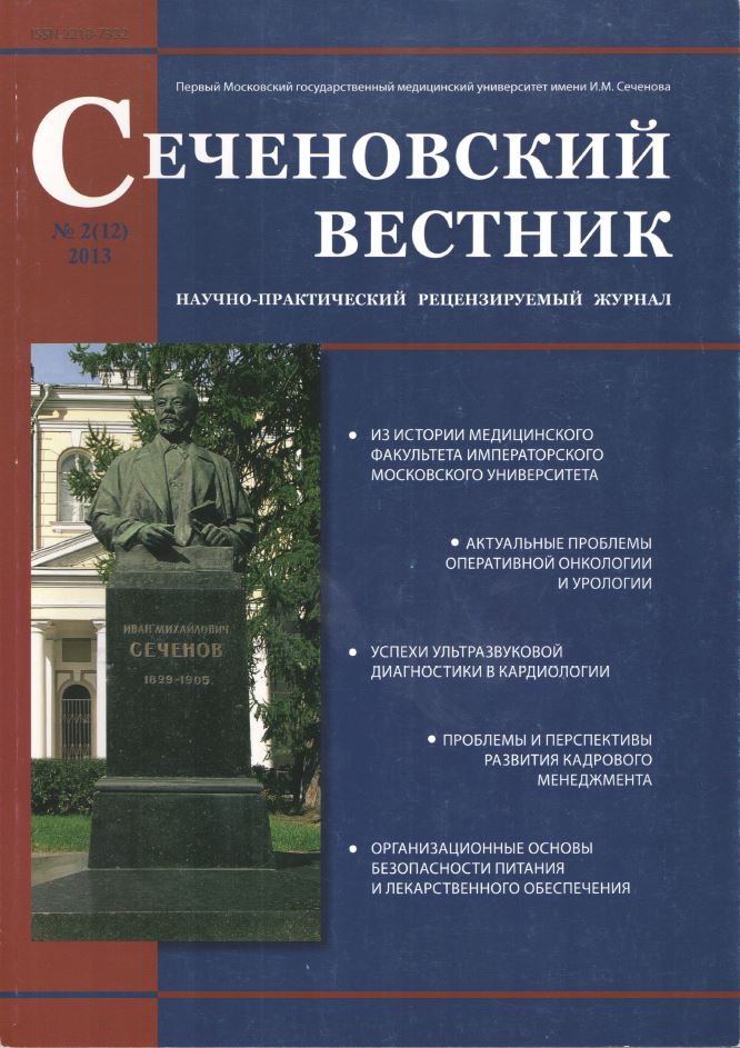 Титульный лист