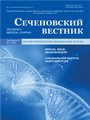 Титульный лист