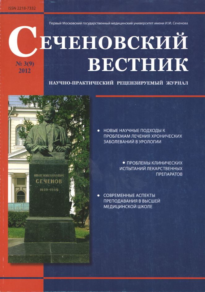 Титульный лист