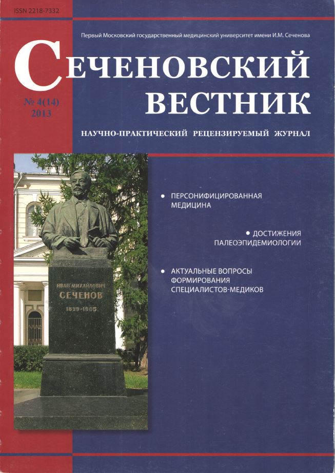 Титульный лист