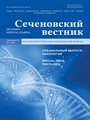 Титульный лист