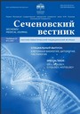 Титульный лист