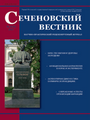 Титульный лист