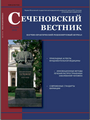 Титульный лист