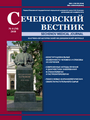 Титульный лист